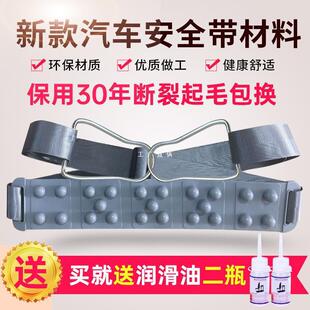 通用款跑步机按摩新款大铁环扣震动腰带甩脂美腰机铁环跑步机配件