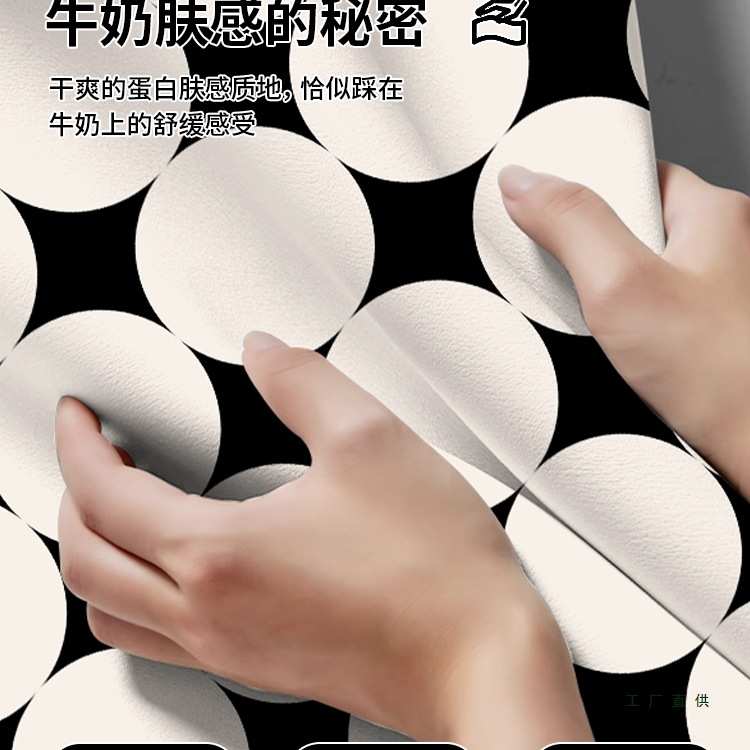 乳胶硅自吸楼梯踏步垫简约台阶垫子免胶自粘防滑家用楼梯地毯定
