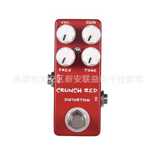 MOSKY CRUNCH RED吉他失真效果器 金属外壳真正的旁路