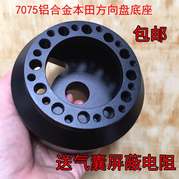 雅阁飞度GK5/杰德10代思域方向盘底座改装飞度锋范赛车连接底座