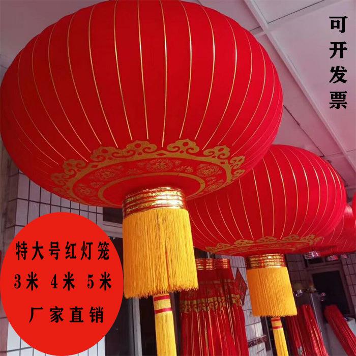 春节大号灯笼铁皮灯笼 红灯笼制作灯笼缎布 植绒布广告灯笼