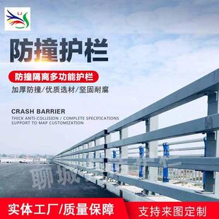 护栏厂家Q235桥梁防撞护栏 高速分流车辆防撞护栏 匝道护栏