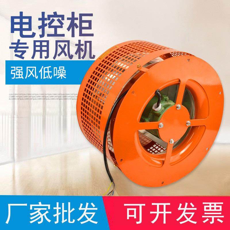 FDL-0.25kw电控柜冷却通风机整流柜离心风机0.37kw/0.75kw/1.1kw,鲜花速递/花卉仿真/绿植园艺,割草机/草坪机,淘宝优惠券,粉丝福利购,淘宝优惠卷