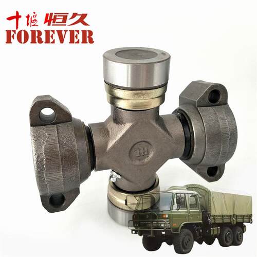 东风245/EQ2102越野车-传动轴十字轴（带翼形轴承）/2201E-030-A