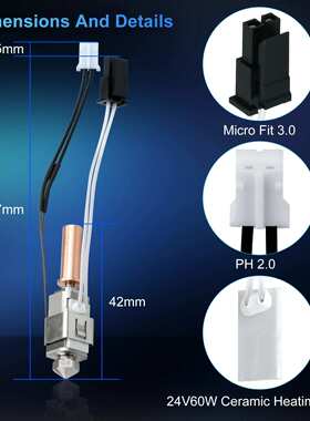 3D打印机配件Anycubic陶瓷升级挤出头Kobra2打印头热端套件24V60W