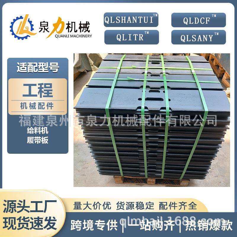 履带式链板给料机喂料机输送板履带板配件链条履带总成工厂直销,电子元器件市场,其它元器件,淘宝优惠券,粉丝福利购,淘宝优惠卷