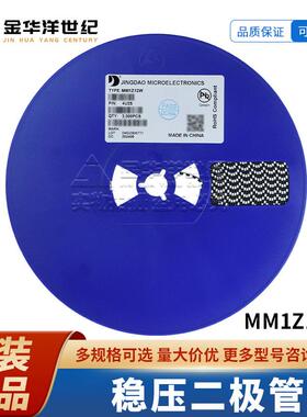 MM1Z12W SOD-123W 稳压二极管 原装 3K/盘