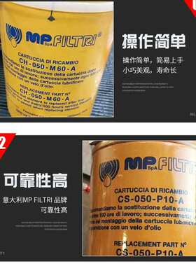 MP filtri翡翠回油液压滤芯MF1002A25HBP01货期短价格优一件