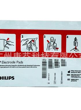 989803158211 Phili/ps MRX XL FR2 FR 飞利/浦除颤仪电极片 成人