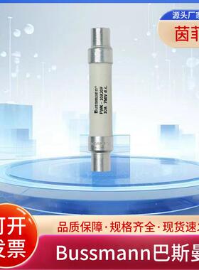 Bussmann巴斯曼熔断器FWK-20A20F FWK-25A20F FWK-30A20F现货