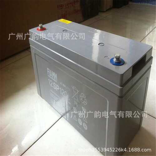 FIAMM 12sp120非凡ups蓄电池 12v120ah非凡蓄电池 意大利非凡厂家