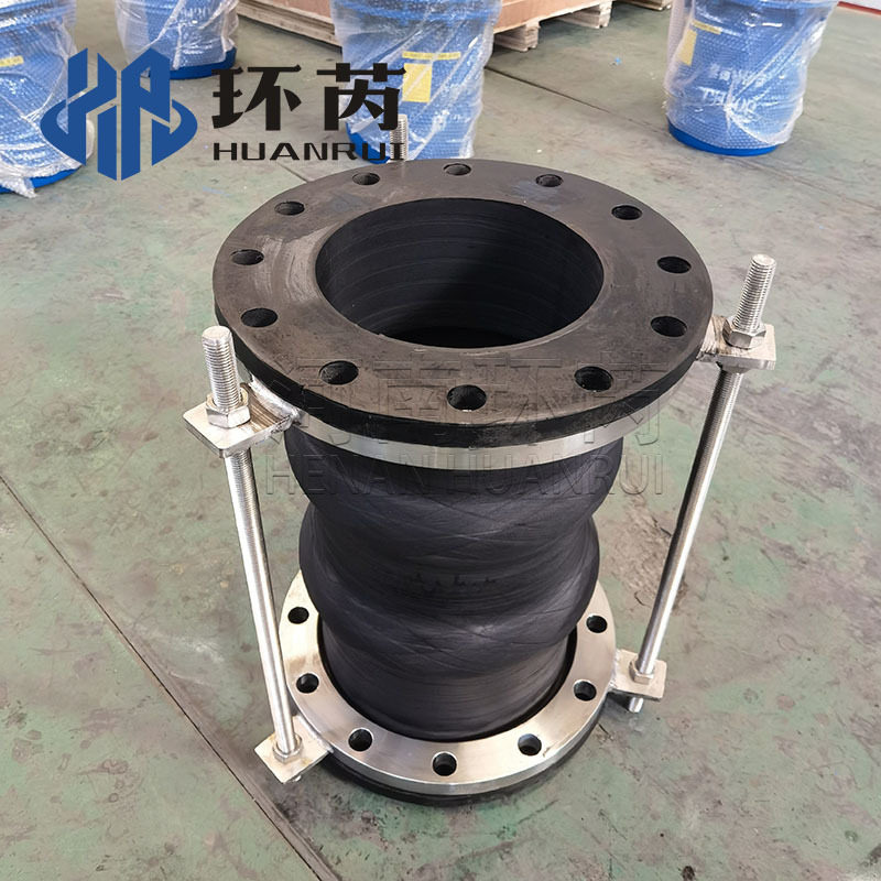 环芮可曲挠双球体手工缠绕式橡胶软接头翻边耐高压法兰管道避震喉