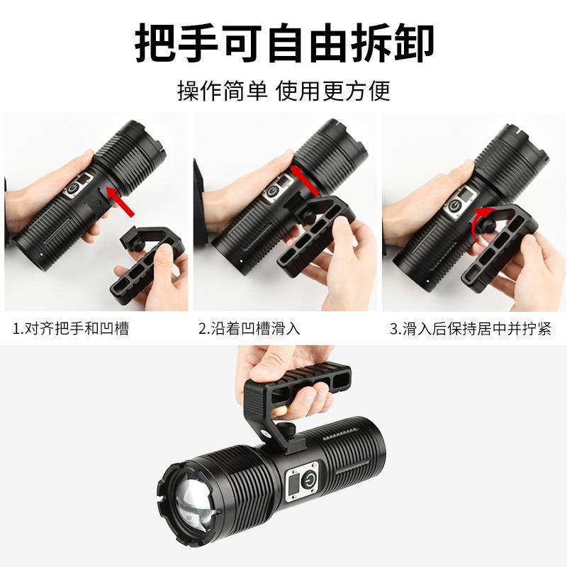 强光手提灯手柄可拆卸筒当远手电用充式射伸电缩变焦电量数字2303