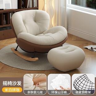SEJ摇摇椅躺椅家用客厅懒沙人发人椅成人阳台单摇休闲椅懒人网红