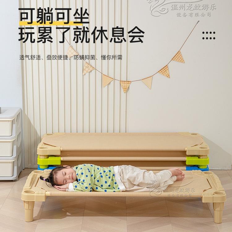 幼儿园网床布咨询客服儿童午休专床午睡床教中小学生用午托早床透