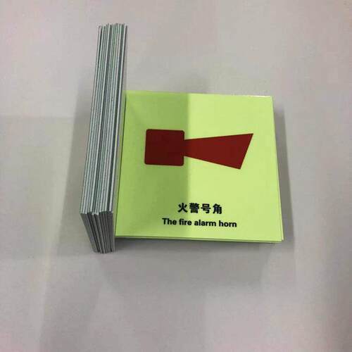 厂家直696反光膜夜间发光安全通道头夜膜发销光标可改箭光尺寸夜