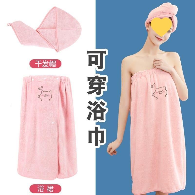 浴巾可穿可裹女加成人网红浴裙抹胸厚浴10038745干发帽吸袍水速干