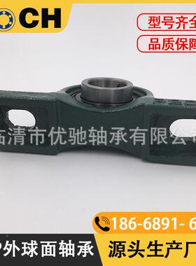 式外球面带座118轴承CP310311立312U313314315原厂现货风机机械