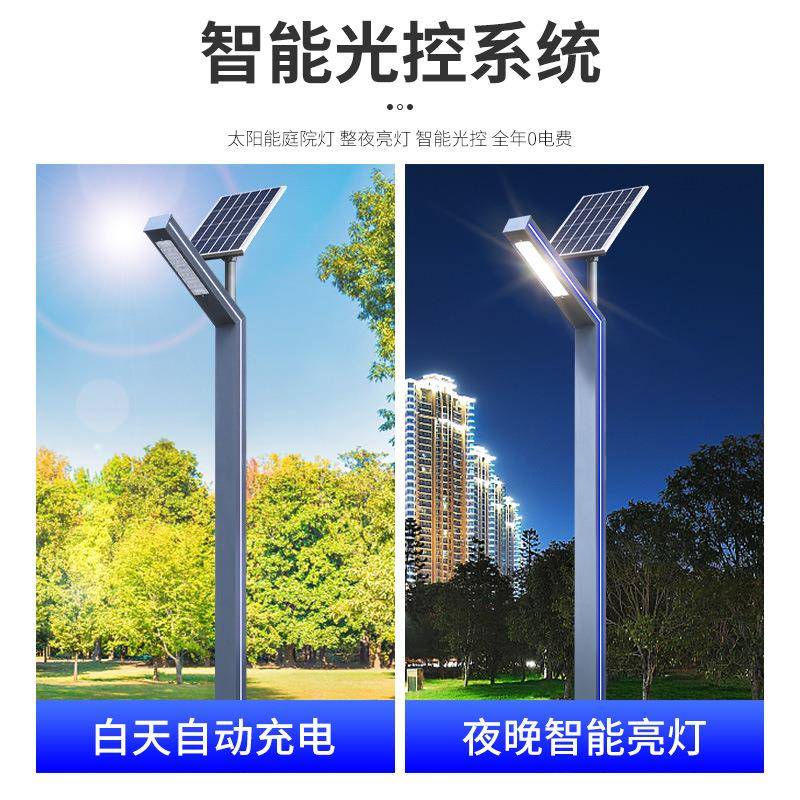 3米太阳能灯庭院现代厂区防LY-10-5水铝材约工业风灯led路3简.5米