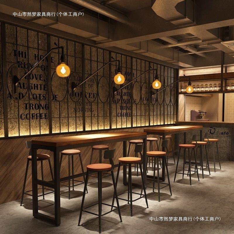 高脚铁凳高吧台椅凳酒吧艺台吧凳现代实木凳子简约89757吧椅靠背