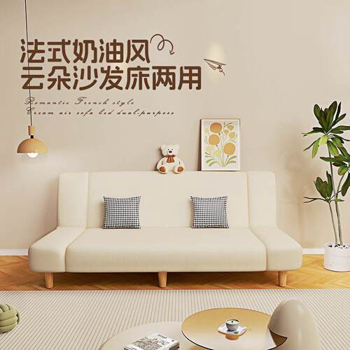 折叠沙客寓发床两用沙发厅2025新ZCV款简易沙发小户公出租屋猫型
