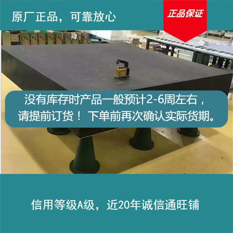 原厂平台测量检测高大精然理石度908保部分现货下天单前确认库存