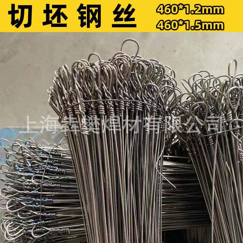 耐磨坯切钢丝新力牌砖厂厂精窑品火绞扣淬钢ZZA丝切坯条砖机配件