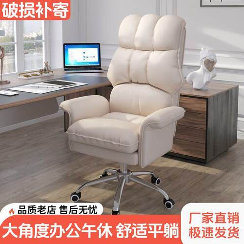 转电脑椅家用办公椅舒服久坐老板椅椅书桌沙发座升降可椅子舒1691