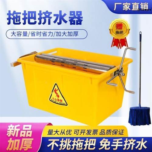 器水器拖布脚套挤加厚全踩拖把沥水吧用榨水209车特大商酒店垒带