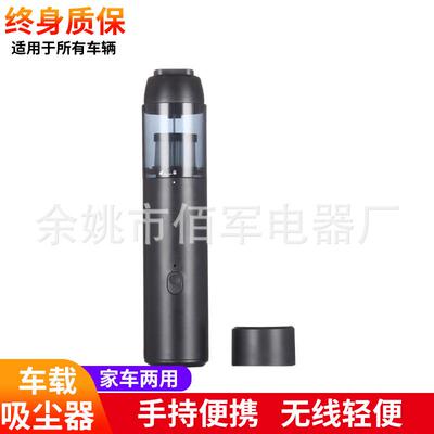 家用车线BJ-02122吸尘器干湿两用便携黑色吸尘汽器无车载手吸尘持
