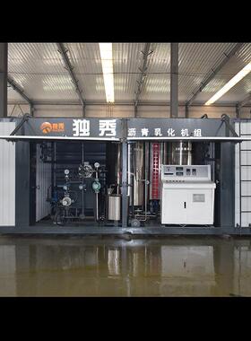 IFB路施工乳化沥青智设备吨改性沥青机组能6自动化沥青设备厂道家