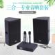 数938字专功放效果器段话筒三U合一12寸业音箱家庭会议娱套装 乐音
