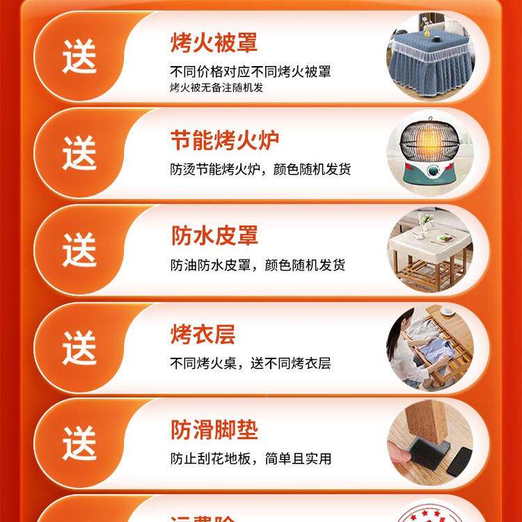 烤暖火子家用新款正方形取简易可折叠实木桌楠竹桌烤火架茶几ALE4
