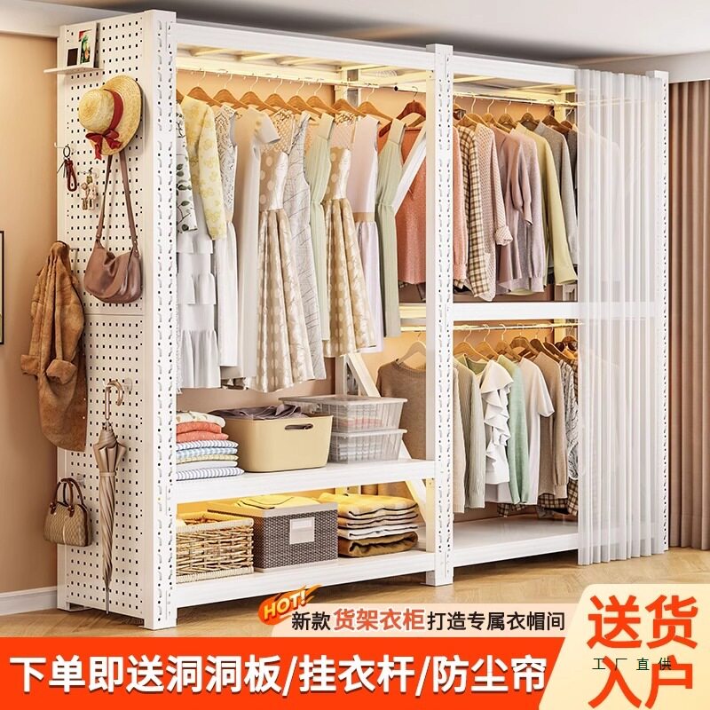 开放式简易组装落地衣帽架收纳