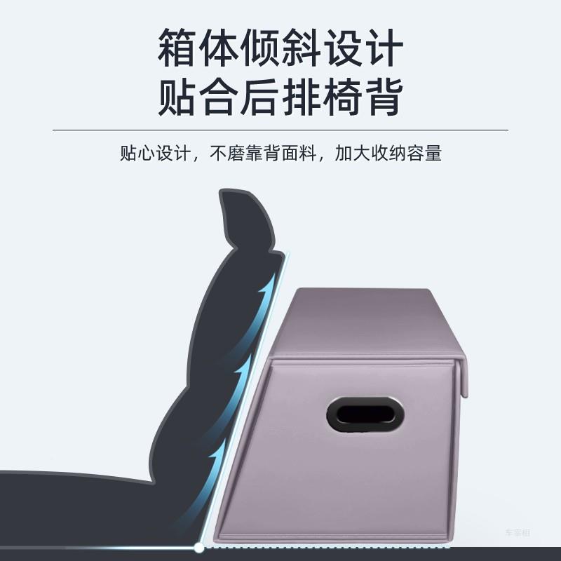 于零跑C6储后备车箱收纳箱物盒703置物箱载1折叠装饰用品大全唯