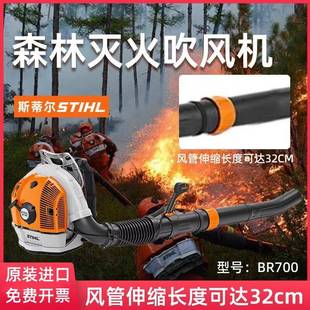 油斯ZGY林蒂尔汽式吹风机背负吹雪机清扫落叶机森灭火机鼓风机机