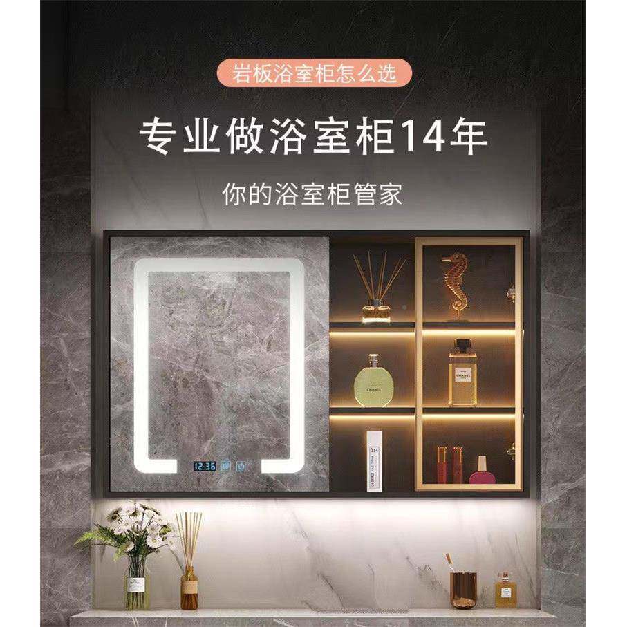 智雾能浴室镜柜挂式灯带背光防卫生墙间镜子置物135架单独收纳一