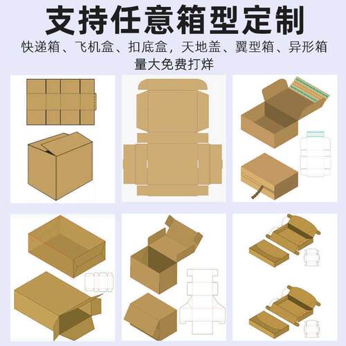 超硬纸箱161871820212CPU4526280142694041