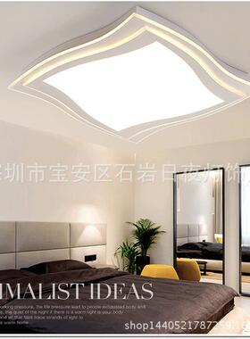 E波浪型薄厅吸顶27910灯时尚创意客卧室书房侧面发光L超D护眼亚克