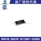 贴0片合金BKE电阻2512.05RR0500.05姆精度欧1%