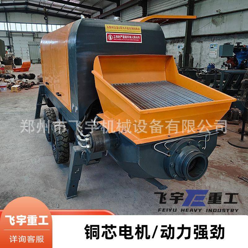 柴混凝土输送建泵石筑工地细砂浆混泥土上料机PLM二次结构浇筑油