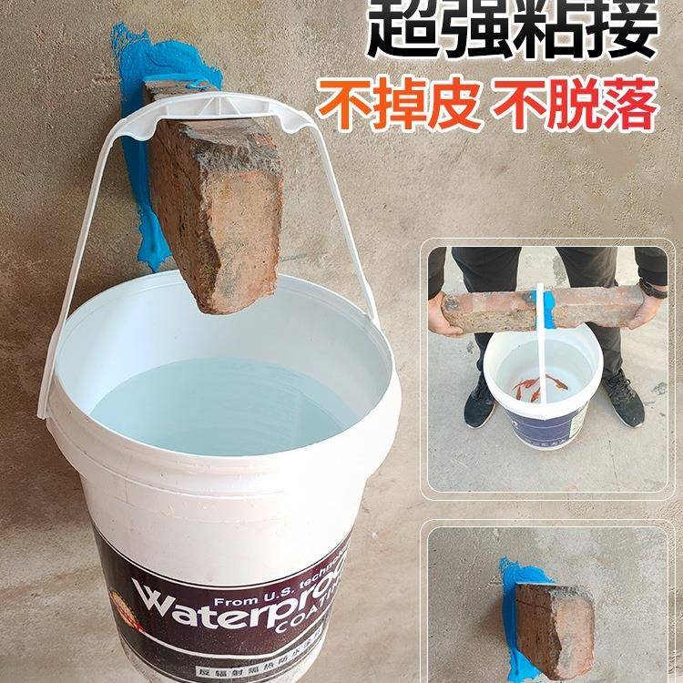 卫补生间防水涂料漆厕所鱼厨池防胶漏LKH卫水池泳池防水漏材料
