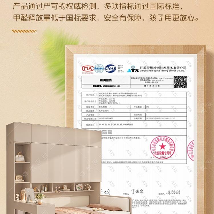 榻榻米衣柜纳床体多功能书物桌组一合储床小户型LNB卧室收双人床