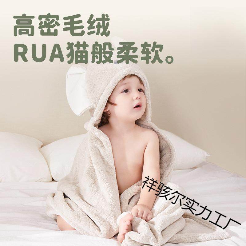 儿童浴巾斗瑚篷珊绒厚吸YzSZHbwm水速干加巾裹超软带帽宝宝浴袍,居家布艺,浴裙/浴袍/浴衣,淘宝优惠券,粉丝福利购,淘宝优惠卷