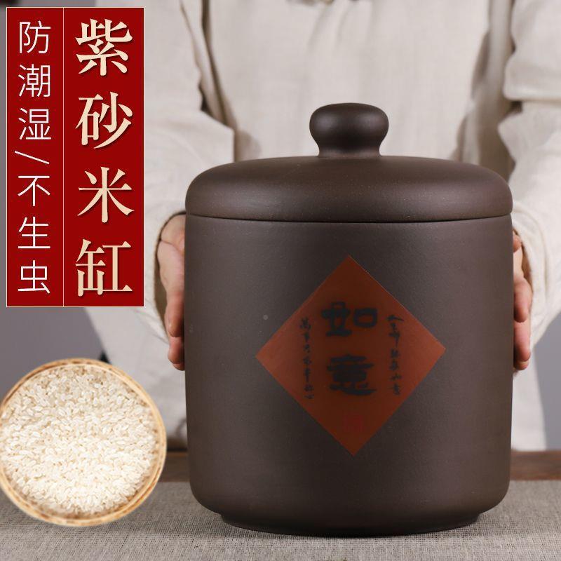 斤兴10紫砂米缸矿手工防潮不生虫宜装米LNR桶家用陶瓷原密封面粉