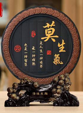 不件生气摆系办公桌面电HYuwswrt脑桌饰品装不急不脾气解发压稳定