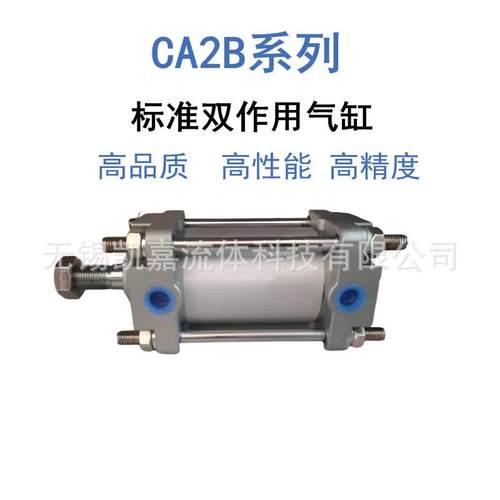 SMC型398标1准气缸CBA1BN100-20H0HNCBA1BN00-265HNCBA1BN100265N