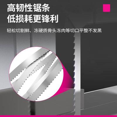 乐创锯骨机 商用台式剁骨锯肉机切割鱼猪蹄牛排骨冻肉电动切骨机