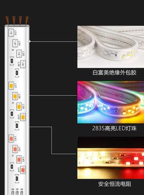 asCambi户外彩灯条跑马灯lpaoma-lied七彩变灯色防水景观带霓虹软
