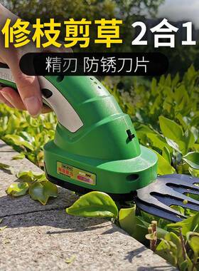 充电修携枝剪电动修枝机式绿ZGM篱割机便草机多功能绿篱修剪机